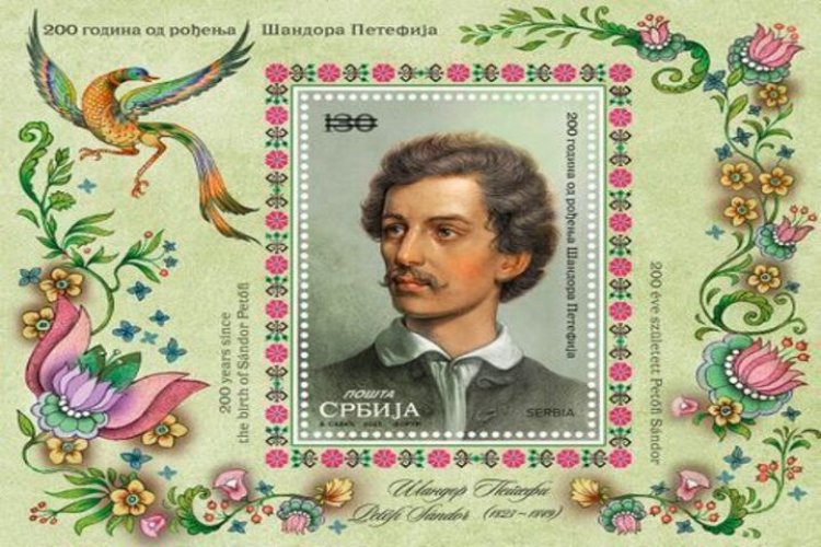 Petőfi Sándort ábrázoló bélyeg Szerbiában